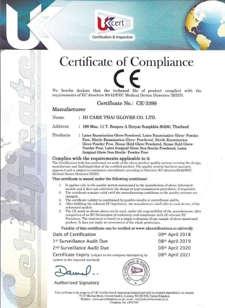 Nitrile Medical Grade Gloves (blue) Small Clarisan